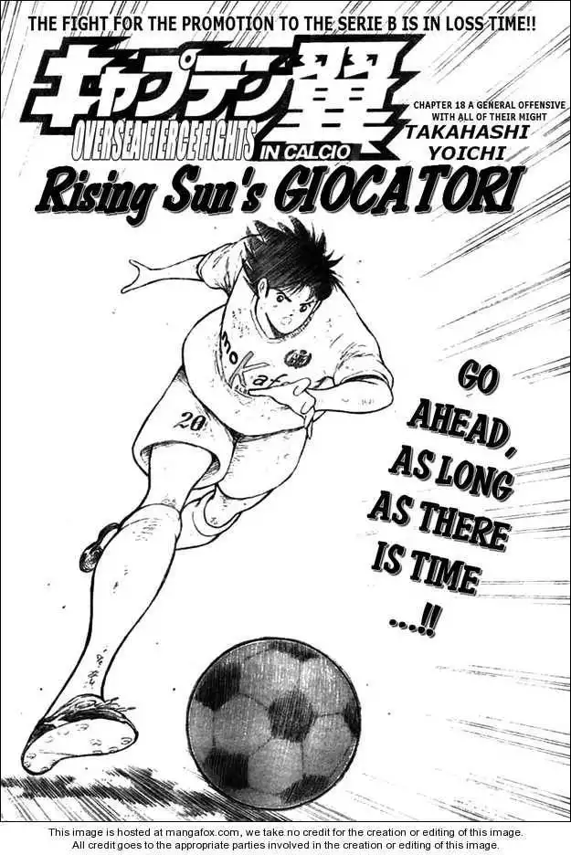 Captain Tsubasa Kaigai- Gekitouhen in Calcio Chapter 18 1